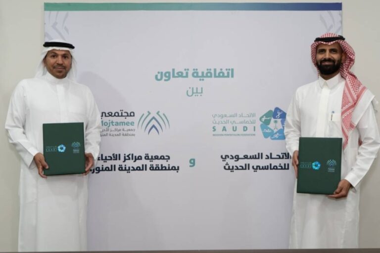 اتفاقية-تعاون-للاتحاد-السعودي-الخماسي-ومراكز-الأحياء-بالمدينة-المنورة