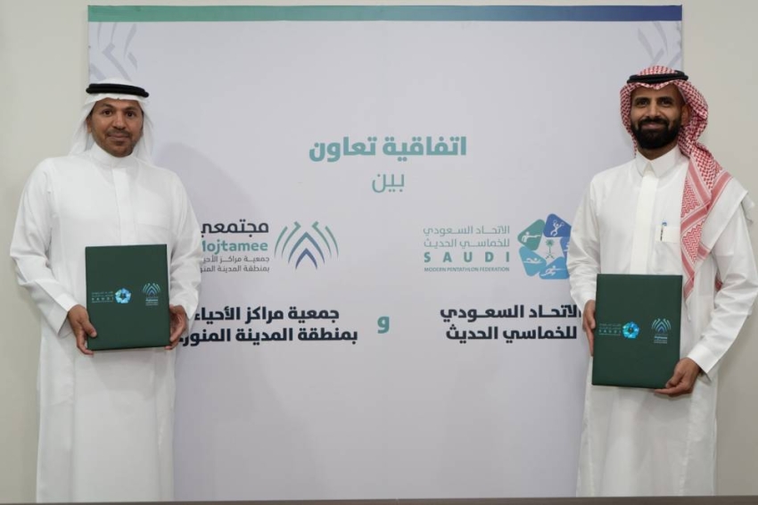 اتفاقية-تعاون-للاتحاد-السعودي-الخماسي-ومراكز-الأحياء-بالمدينة-المنورة