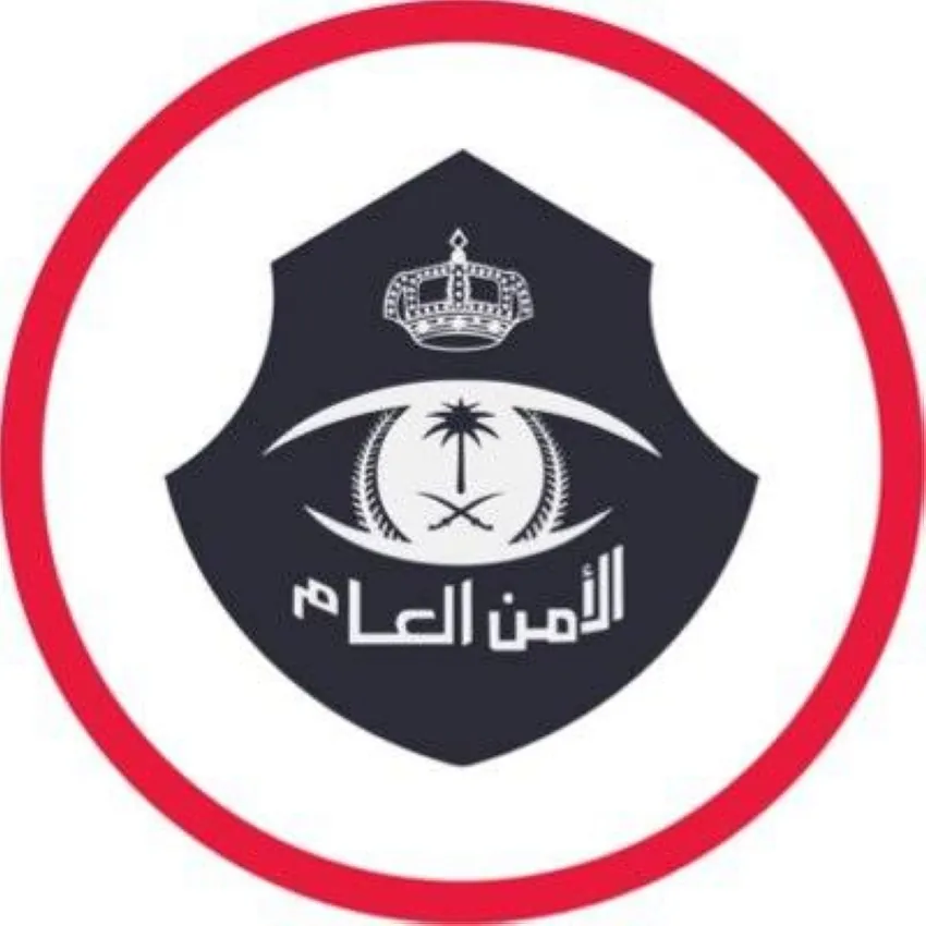 القبض-على-مقيم-لنقله-مخالفًا-لنظام-أمن-الحدود-بمنطقة-الباحة