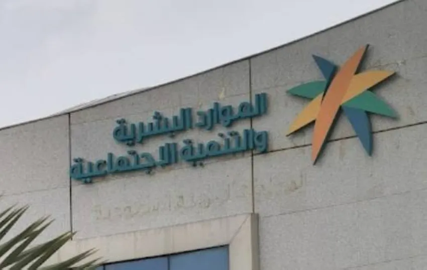 دوام-جزئي-وإجازة-مدفوعة-للموظفين