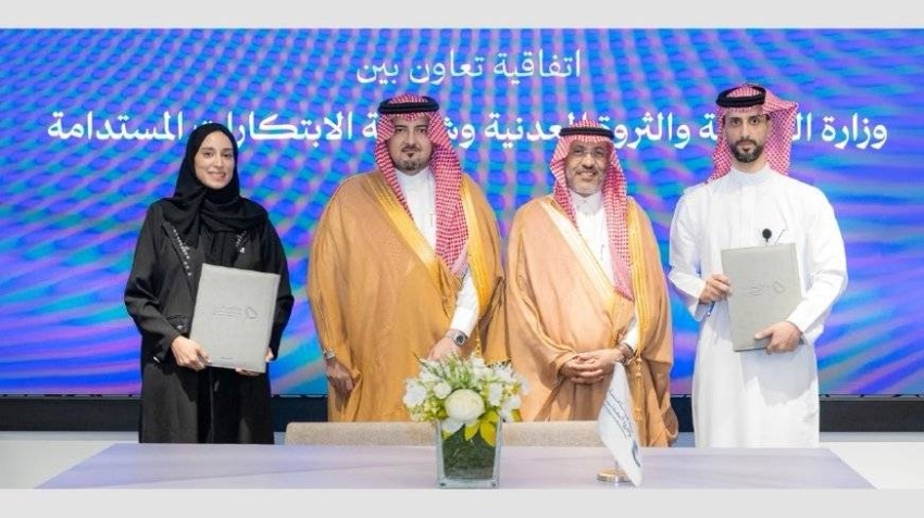 وزارة-الصناعة-تبرم-اتفاقية-مع-شركة-الابتكارات-المستدامة-لتمكين-المبتكرين-الصناعيين