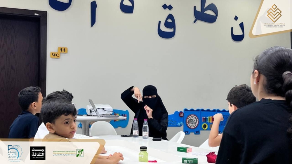الشرقية.-تدريب-الجهات-الحكومية-والخاصة-على-التواصل-بلغة-الإشارة