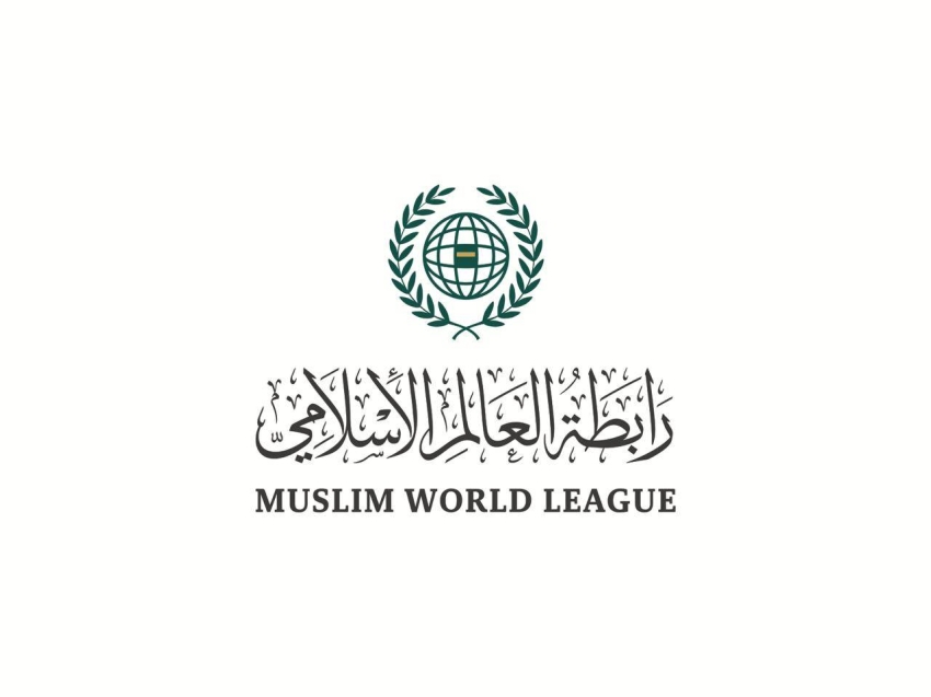 رابطةُ-العالم-الإسلامي-تُدين-التصريحات-المتطرفة-لوزير-في-حكومة-الاحتلال-الإسرائيلي-بشأن-ضمّ-الضفة-الغربية