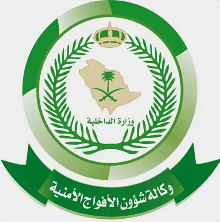 القبض-على-شخصين-بعسير-لترويجهما-3-كلجم-من-نبات-القات