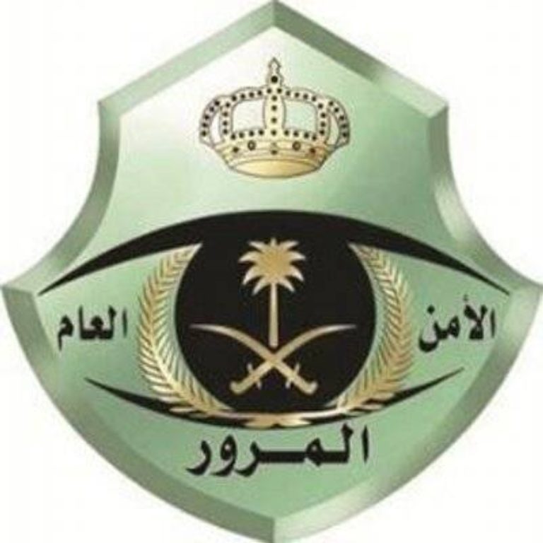 مرور-عسير-يقبض-على-مقيمَين-لترويجهما-20-كلجم-من-نبات-القات