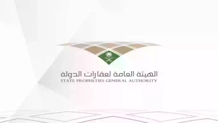 عقارات-الدولة-تطرح-11-فرصة-استثمارية-بمدد-تصل-إلى-25-سنة