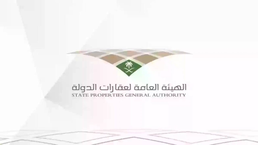 عقارات-الدولة-تطرح-11-فرصة-استثمارية-بمدد-تصل-إلى-25-سنة