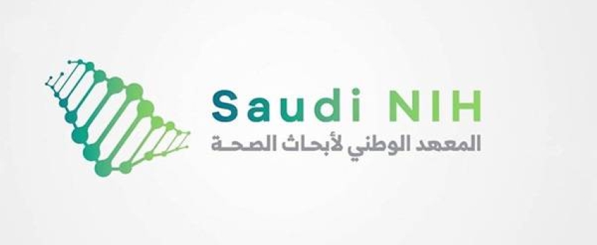 700-مقترح-بحثي-لدعم-أولويات-الصحة