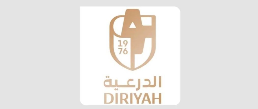 الدرعية-يدشن-هويته-الجديدة