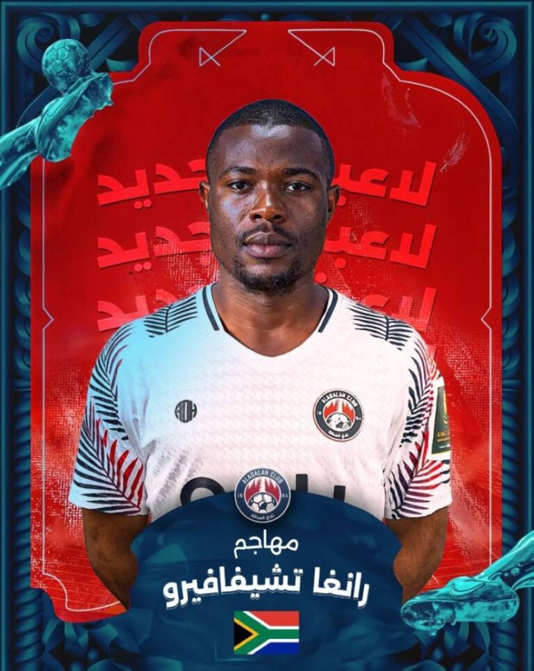 العدالة-يعزز-صفوفه-بمجموعة-من-اللاعبين-المحليين-والأجانب