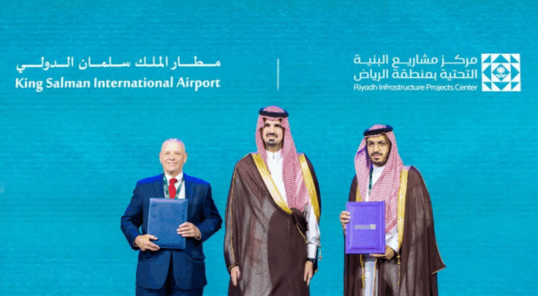 تطوير-مطار-الملك-سلمان-توقِّع-مذكرة-تفاهم-مع-البنية-التحتية-بمنطقة-الرياض