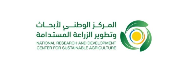 «استدامة»-ينظم-الملتقى-الثاني-للتقنيات-الزراعية