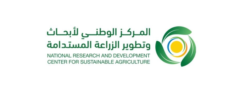 «استدامة»-ينظم-الملتقى-الثاني-للتقنيات-الزراعية