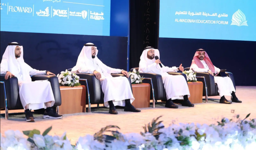 اختتام-منتدى-المدينة-المنورة-للتعليم-بمشاركة-واسعة-من-القادة-والخبراء-والأكاديميين