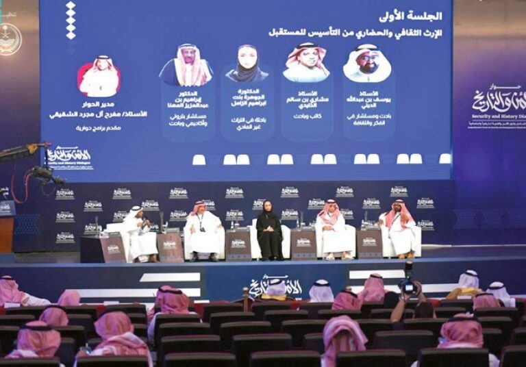 تجسيد-الدور-السعودي-في-توثيق-الإرث-الأمني-بمنتدى-الرياض