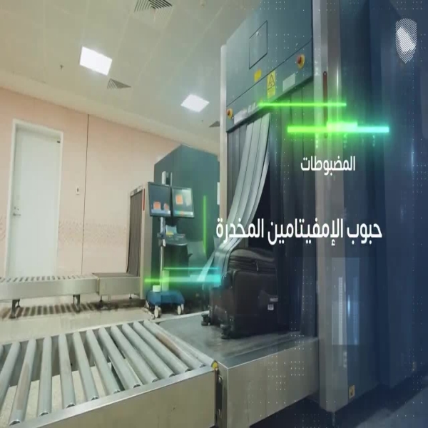 زاتكا-تحبط-4-محاولات-لتهريب-261-ألف-حبة-من-الإمفيتامين-و10-كيلوغرام-من-الشبو-المخدر