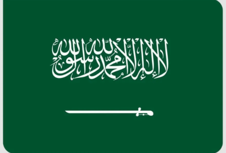 انتخاب-المملكة-لعضوية-مجلس-محافظي-الوكالة-الدولية-للطاقة-الذرية