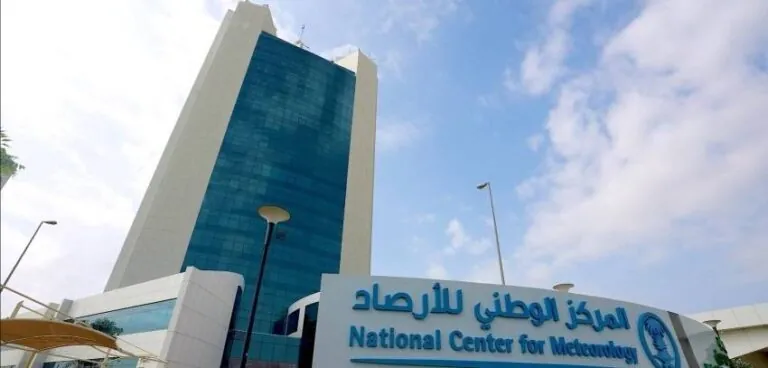 الأرصاد-ينبّه-من-هطول-أمطار-على-محافظات-مكة-المكرمة