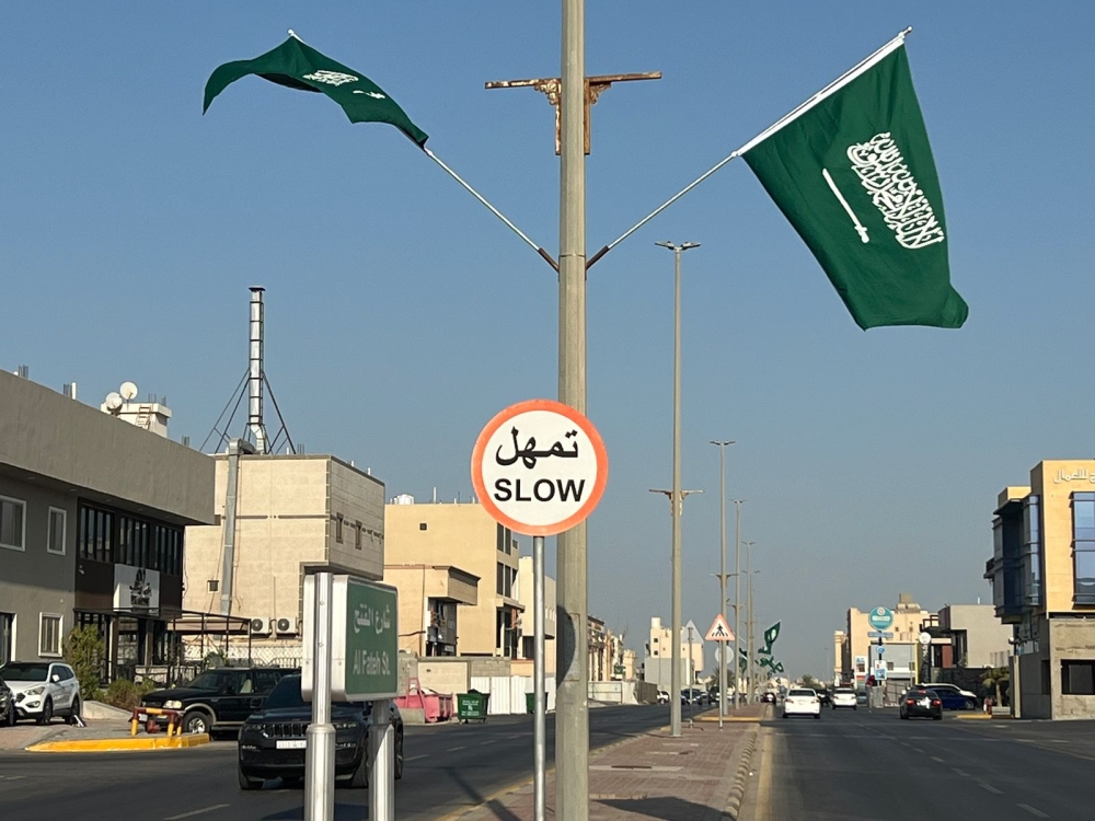 6-مواقع-تحتضن-احتفالات-اليوم-الوطني-95-بالقطيف