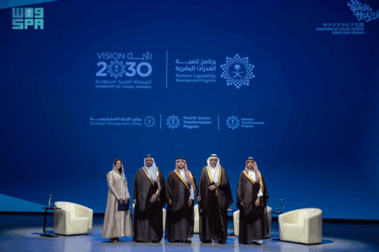 برنامج-تنمية-القدرات-البشرية-يستعرض-تجربة-المملكة-في-الاستثمار-بالقدرات-البشرية-خلال-إكسبو-أوساكا