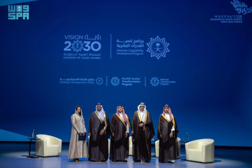 برنامج-تنمية-القدرات-البشرية-يستعرض-تجربة-المملكة-في-الاستثمار-بالقدرات-البشرية-خلال-إكسبو-أوساكا