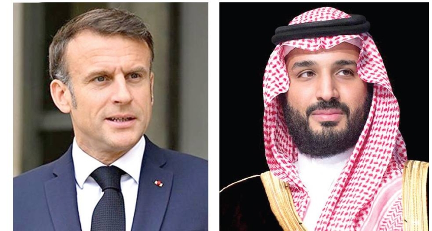 قمة-«حل-الدولتين».-برئاسة-سعودية-فرنسية