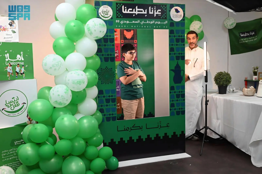 انطلاق-احتفالات-اليوم-الوطني-الـ95-في-الجبيل-الصناعية