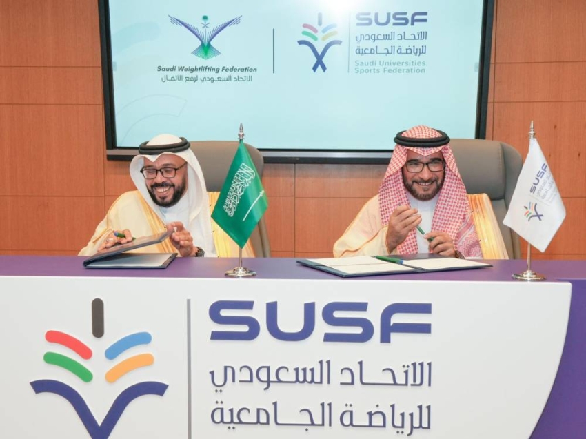 الاتحاد-السعودي-لرفع-الأثقال-يوقع-اتفاقية-شراكة-مع-اتحاد-الرياضة-الجامعية