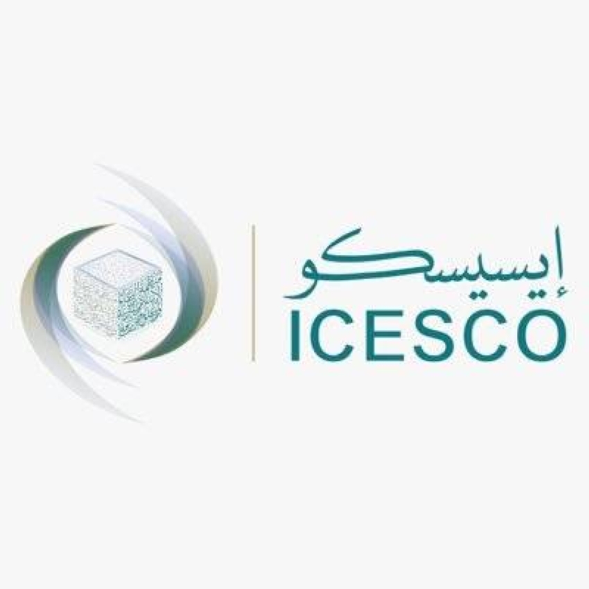 ندوة-دولية-لبحث-تحديات-الأمن-الفكري-وصناعة-النشر