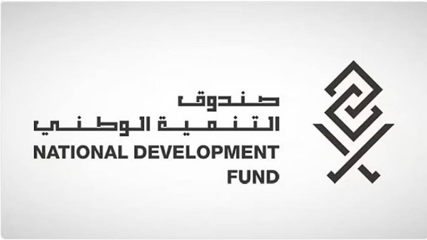 صندوق-التنمية-الوطني-يوقّع-اتفاقية-ائتمانية-بقيمة-3-مليارات-ريال