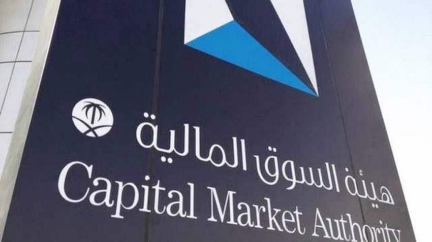 هيئة-السوق:-تعويض-متضرري-مخالفات-سهم-دار-الأركان