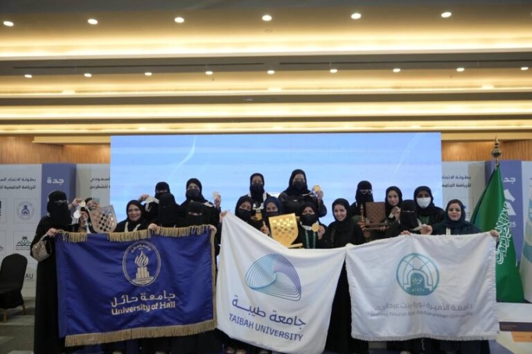 طالبات-جامعة-طيبة-يتوجن-ببطولة-شطرنج-الجامعات