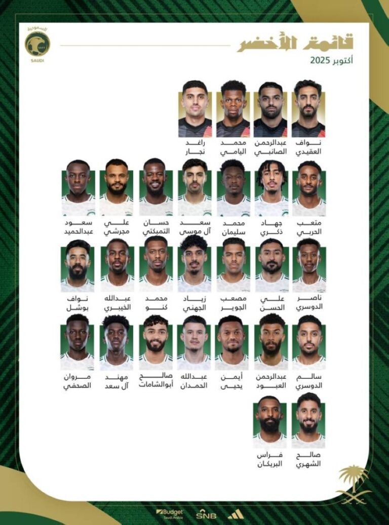 رينارد-يستدعي-28-لاعباً-لمباراتي-إندونيسيا-والعراق