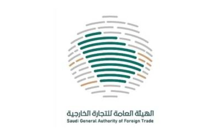 التجارة-الخارجية:-بدء-تحقيق-مكافحة-الإغراق-ضد-واردات-المملكة-من-منتج-أغطية-الألمنيوم-سهلة-الفتح-المصدرة-من-الصين