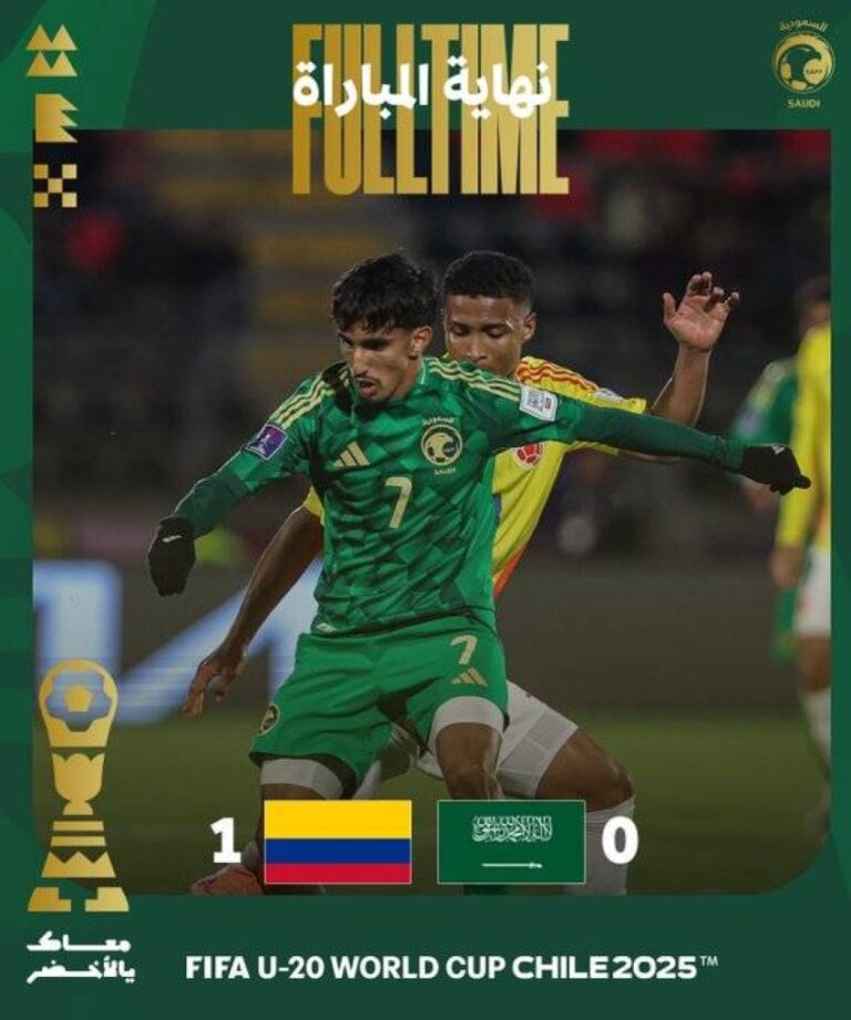 كأس-العالم-للشباب-2025:-الأخضر-تحت-20-عامًا-يخسر-أمام-نظيره-الكولومبي