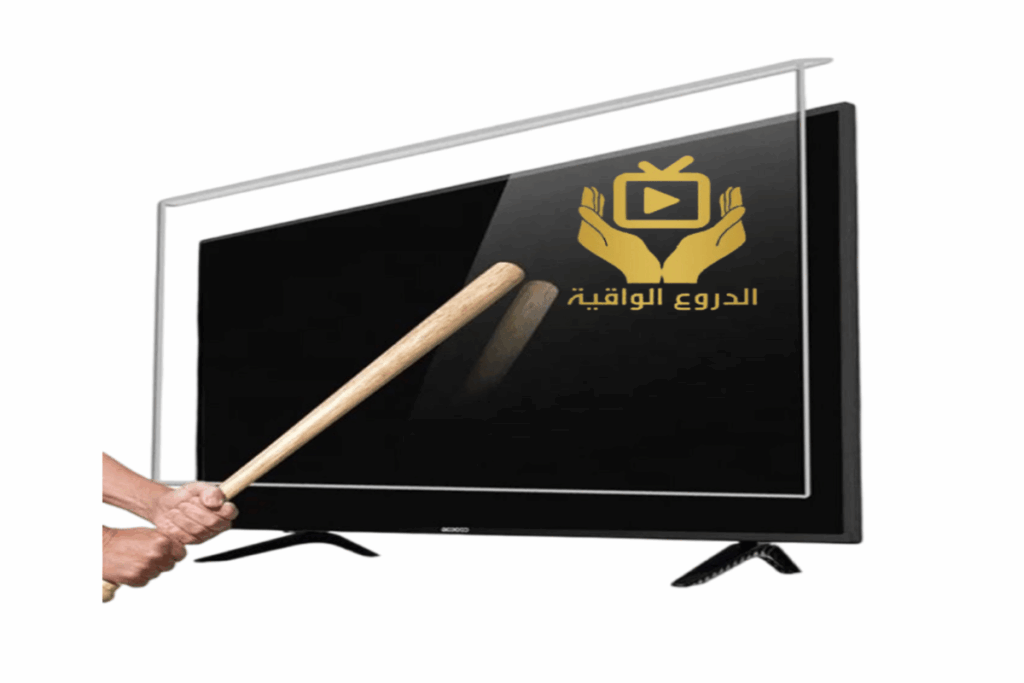 واقي شاشة تلفزيون أصلي يوفر حماية الأجهزة في المنازل السعودية