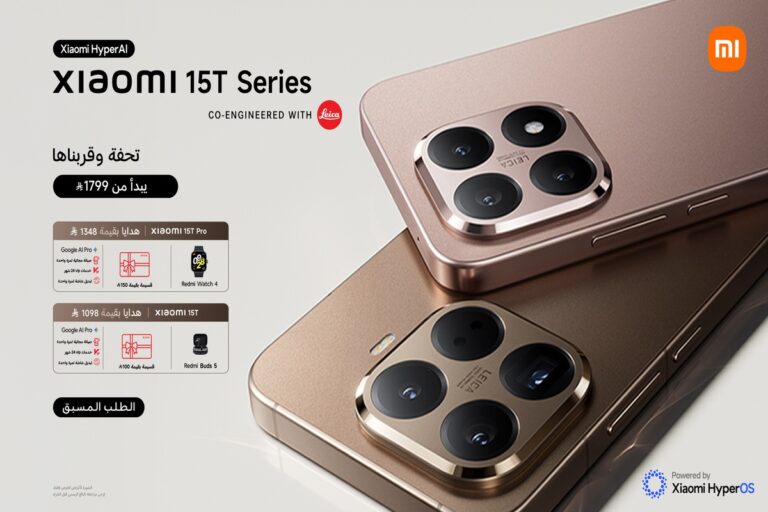 شاومي تدشّن متجرها الإلكتروني في السعودية وتطلق من خلاله بدء الطلب المسبق عالميًا لجهاز Xiaomi  15T
