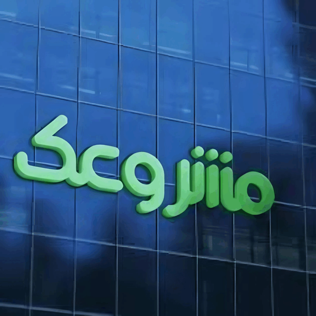 كيف تساعدك شركة مشروعك للاستشارات في تحقيق أقصى استفادة من الأراضي البيضاء