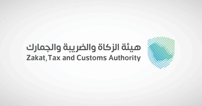 زاتكا-تدعو-مكلفيها-للاستفادة-من-مبادرة-إلغاء-الغرامات-والإعفاء-من-العقوبات-المالية