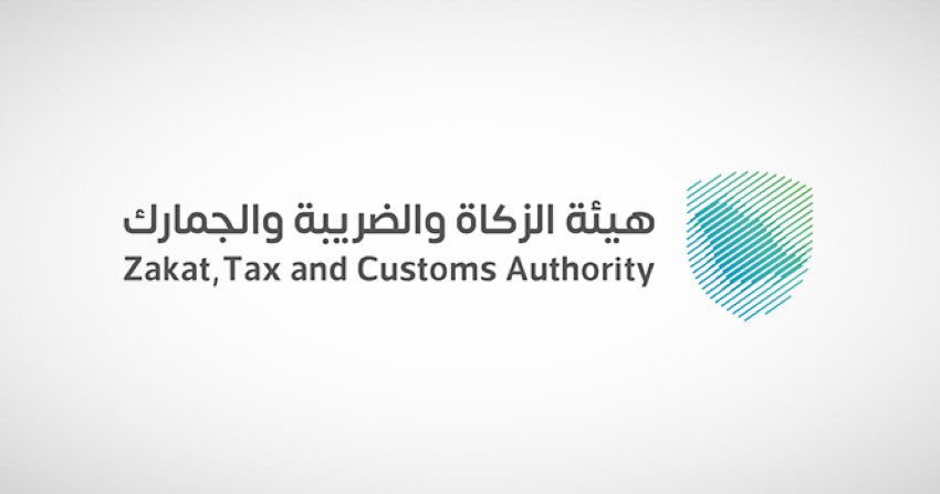 زاتكا-تدعو-مكلفيها-للاستفادة-من-مبادرة-إلغاء-الغرامات-والإعفاء-من-العقوبات-المالية
