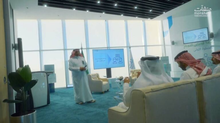 منشآت-تختتم-أسبوع-رواد-الصناعة-والتعدين