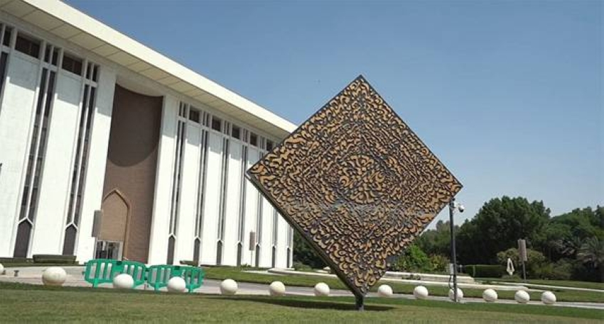 5-اشتراطات-لفتح-حساب-بنكي-«هوية-زائر»