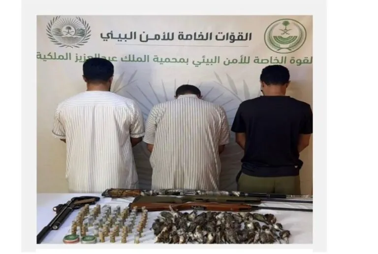 القبض-على-3-مخالفين-لصيدهم-في-أماكن-محظورة-بمحمية-الملك-عبدالعزيز-الملكية