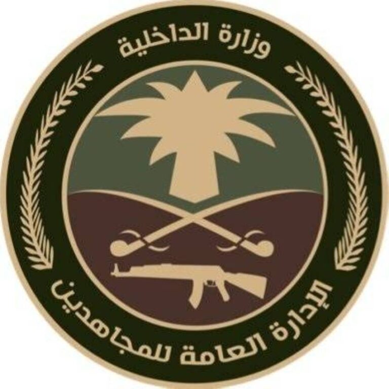 القبض-على-مقيم-بالشرقية-لترويجه-مادة-الشبو