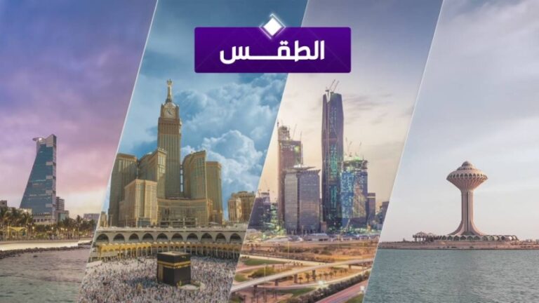 الأرصاد:-أمطار-رعدية-على-أجزاء-من-جازان-وعسير-والباحة-ومكة
