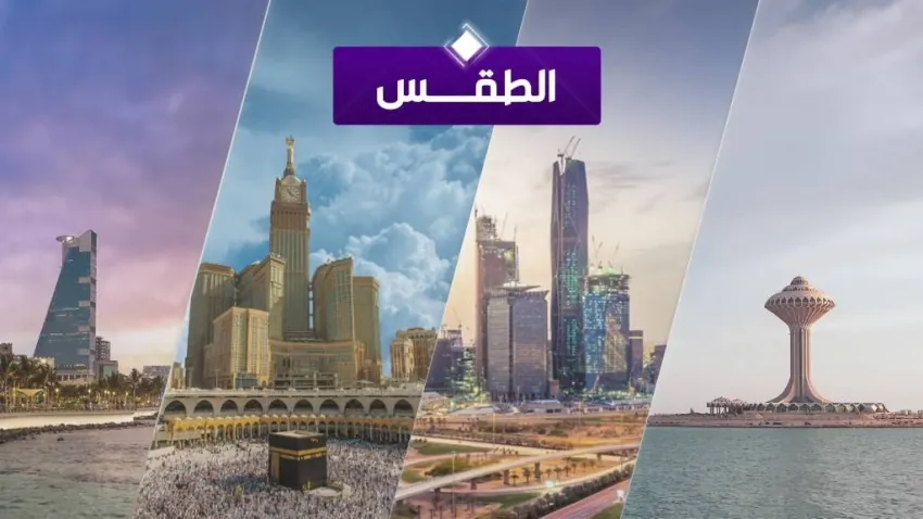 الأرصاد:-أمطار-رعدية-على-أجزاء-من-جازان-وعسير-والباحة-ومكة