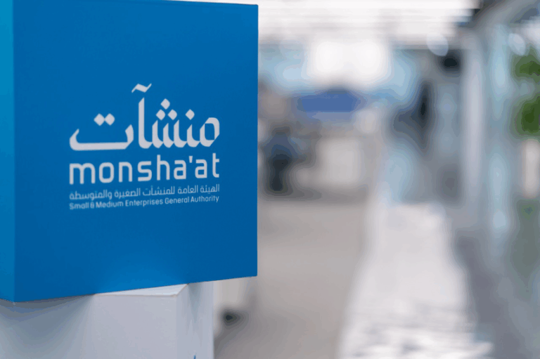 ورشة-بجدة-تناقش-إدارة-التغيير-للمنشآت-الناشئة