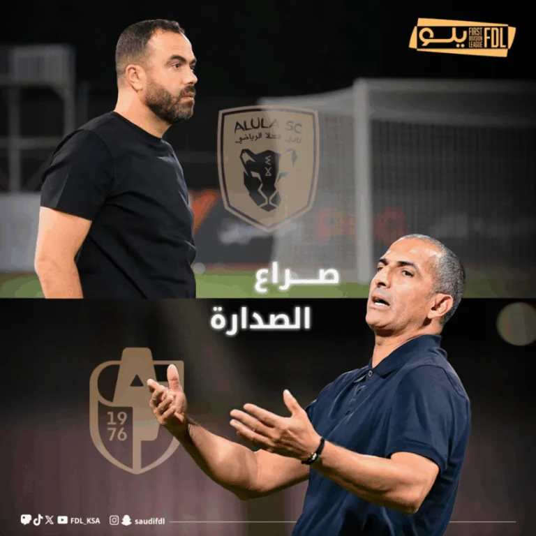 صراع-الصدارة-بين-لموشي-مدرب-الدرعية-و-المناعي-مدرب-العلا-في-دوري-يلو