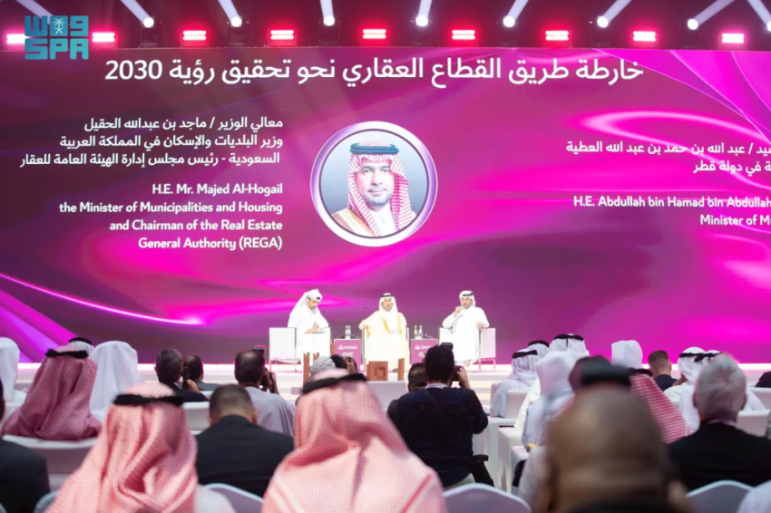 وزير-البلديات-والإسكان-يستعرض-في-منتدى-قطر-العقاري-التحول-العمراني-والرقمي-في-المملكة-وتجربة-التمكين-العقاري-الشامل