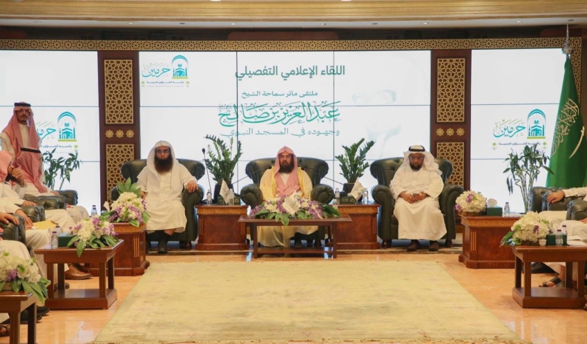 ملتقى-عبدالعزيز-بن-صالح-وإسهاماته-بالمسجد-النبوي-بعد-غدٍ